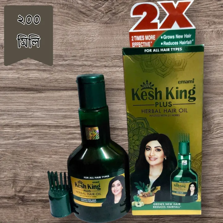%C2%A0%F0%9F%8D%80%20Kesh%20King%20Plus%20Herbal%20Hair%20Oil%20(200-ml)%20-%20Image%202