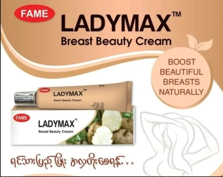 Fame%20Breast%20Beauty%20Cream%20,%20Fame%20%E1%80%9B%E1%80%84%E1%80%BA%E1%80%9E%E1%80%AC%E1%80%B8%E1%80%9C%E1%80%BE%20cream%20-%20Image%202