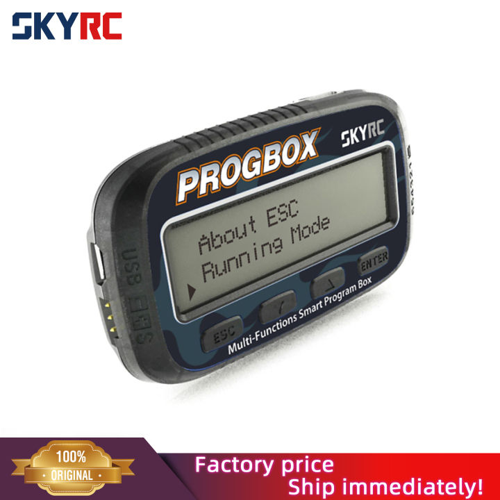 skyrc-progbox-six-in-one-smart-program-box-for-rc-model-esc-setting