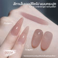 Rohwxy Syrup Gel Nail Polish, Jar Type, Available in All 6 Colors *Ready to Ship from Thailand*. 
