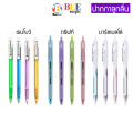 Marshmallow 0.29/drift 0.5/Rainbow 0.5/Max 0.7/Hitz 0.7 Quantum Quantum blue ball pen assorted colors. 
