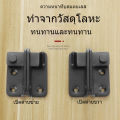 Stainless steel swing door lock. 