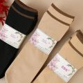 Pack Of "12"PCs Socks (Black & Skin) Spring Autumn Women's Mid- Thick Breathable High Quality For Ladies. 