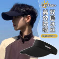 Ice silk UV sunscreen duckbill cap, double-sided open top sun hat for running, UV resistant beach hat, open outdoor hat. 