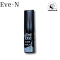 Tru tone hair dye stick 7gm black original. 