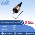 Hoso drill 25mm PVC PE pipe Product Code 561-0025 contains 1. 