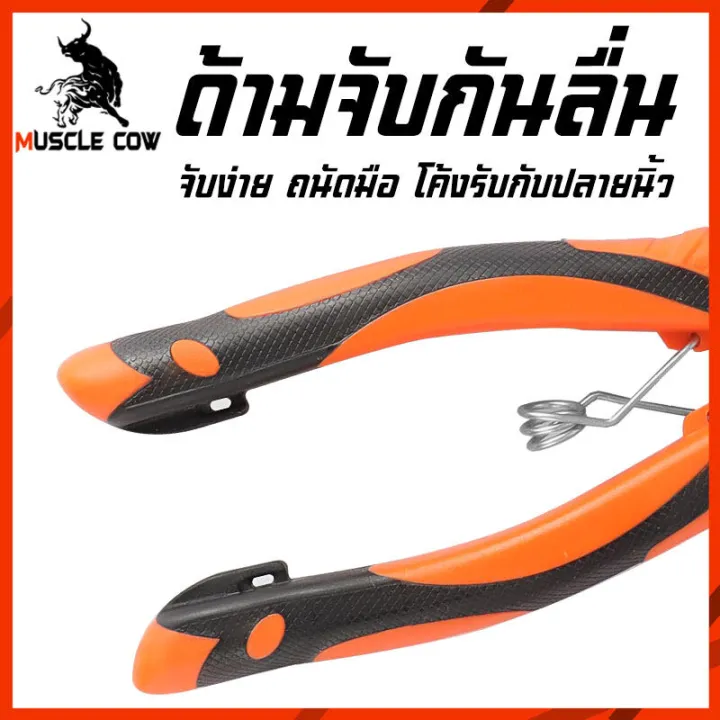 Multi-functional%20pliers%20CR-V%20waterproof,%20anti-rust%20for%20all%20functions,%20wire%20stripper%20pliers,%20wire%20stripping%20pliers.%20-%20Image%203