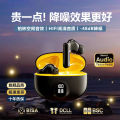 S510 TWS Wireless Bluetooth Earbuds LED Display, Touch Control, Stereo Sound, Long Battery, Noise Reduction Headphones for Android & iPhone Earbud Earphone Neckband Headphone.