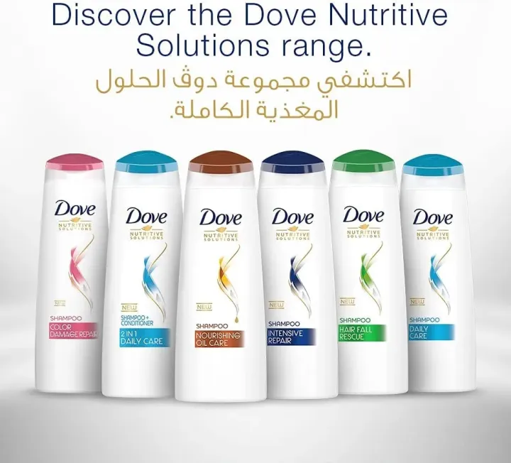 International%20UAE%20Product%20Dove%20Moisturizing%20For%20dry%20Hair%20Shampoo%20Used%20For%20male%20/female%20400%20Ml%20-%20Image%207