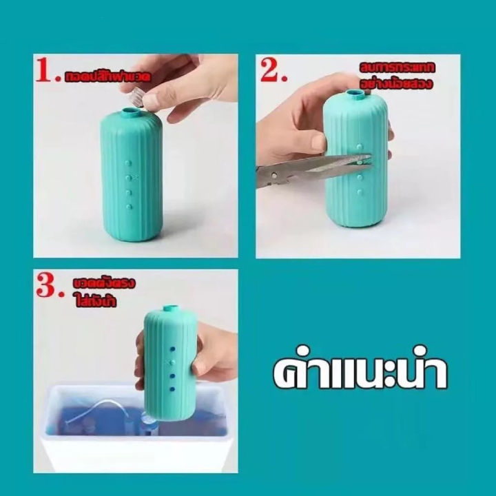 Upgraded%20Version%20of%20Toilet%20Deodorizer,%20Odor%20Suppressant,%20Deodorizing%20Gel,%20Deodorizing%20Block,%20Eliminates%20Toilet%20Odor.%20Blue%20Water%20Deodorizing%20Gel%20Deodorizes%20and%20Is%20Antibacterial.%20Bathroom%20Cleaner%20-%20Image%202