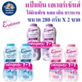 Evershine cool powder (Twin Pack) 280g x2 Bottle (ready to ship)-yl. 