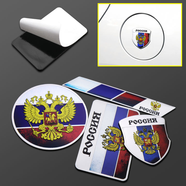 Car 3D Aluminum alloy Russia Emblem Russian Federation Eagle Badge ...