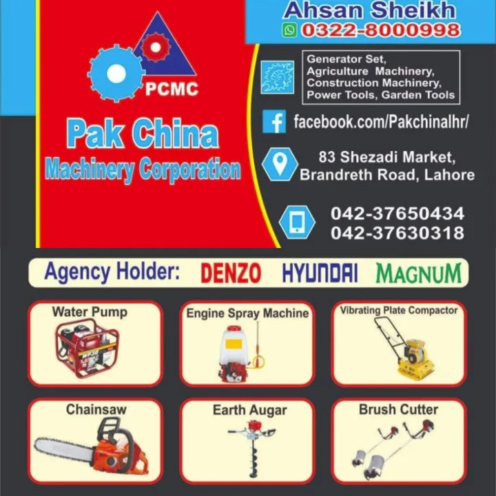 GRASS%20CUTTER%20MACHINE%20,%20LAWN%20MOWER%20MACHINE%20,%20HAND%20PUSH%20ATCO%20MACHINE%20,%20BILLA%20MACHINE%20-%20Image%204