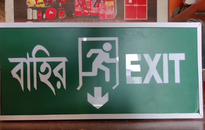 Exit Light Box. Size (8"×17")