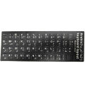 Arabic and English language two in one keyboard sticker keyboard protective film suitable for laptops and desktop computers. 