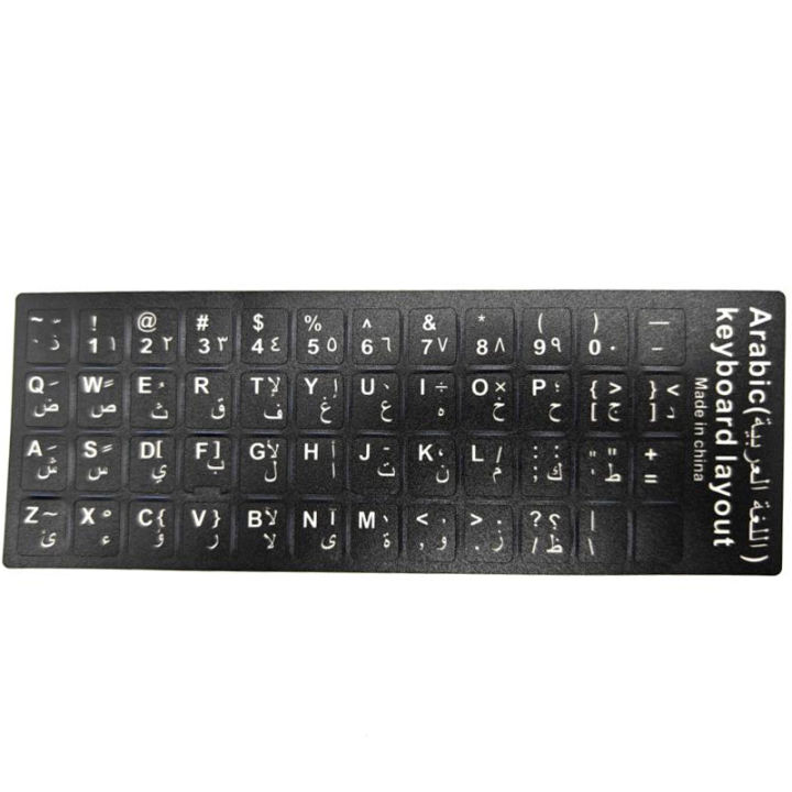 Arabic%20and%20English%20language%20two%20in%20one%20keyboard%20sticker%20keyboard%20protective%20film%20suitable%20for%20laptops%20and%20desktop%20computers%20-%20Image%204