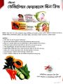 Exclent Vegetable cri m for every man and woman. Best gift item for your family. 