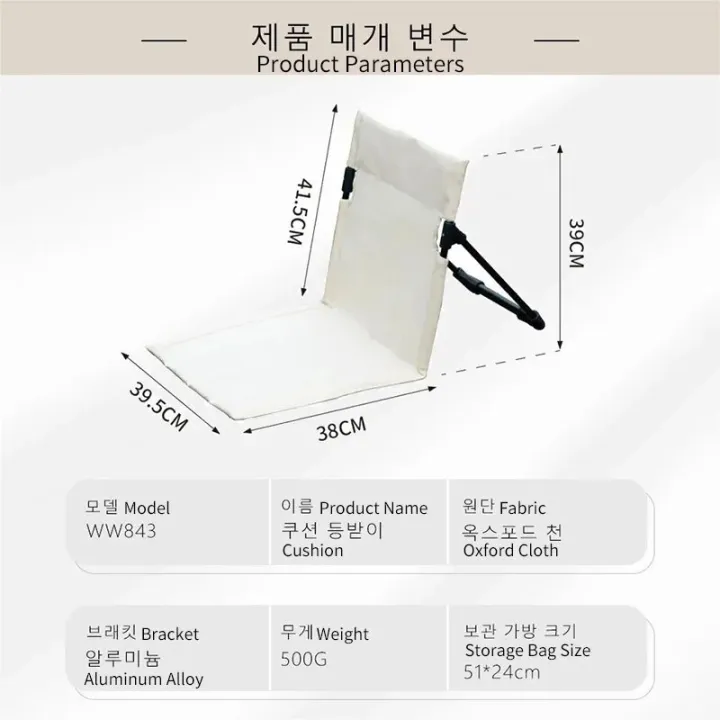 Foldable%20Camping%20Chair%20Outdoor%20Garden%20Park%20Single%20Lazy%20Chair%20Backrest%20Cushion%20Picnic%20Camping%20Folding%20Back%20Chair%20Beach%20Chairs%20-%20Image%202