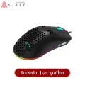 Ajazz aj390 16000DPI RGB gaming mouse with macro software. 