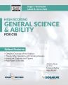 Dogar General Science and Ability for CSS 2025 Edition /  CSS General Science & Ability 2025 Edition. 