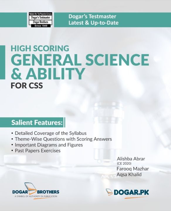 Dogar General Science and Ability for CSS 2025 Edition /  CSS General Science & Ability 2025 Edition