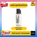 Men's Intimate Area Cleaning Gel Bond Intimate Wash for Men, 4 Formulas, Size 45 ml. 