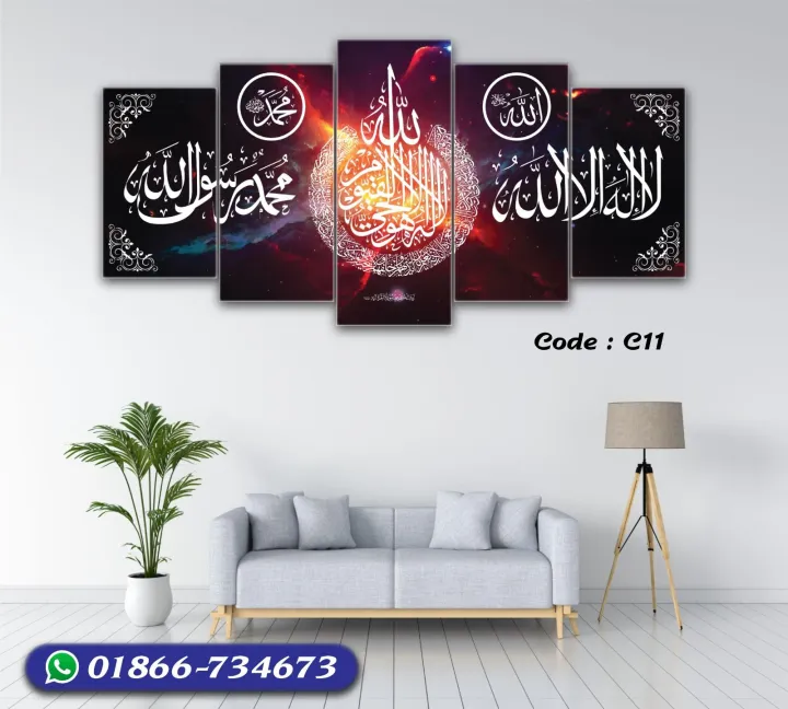 5Pcs%20In%201%20Set%20Wall%20Canvas%20Art%20Ready%20to%20Hang%20for%20Living%20Room%20or%20Bedroom%20Home%20Decoration%20On%20Wall%20Canvas%20Painting%20Wall%20-%20Image%203