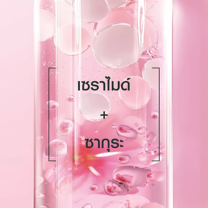 Garnier%20Sakura%20Glow%2030X%20Hyaluron%20Booster%20Serum%2030ml%20Dark%20Circles%20and%20Roughness%20for%20Healthy-Looking,%20Glowing%20Skin%20-%20Image%204