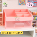 🔥Free stickers🔥B.homy multi-functional drawer for storage of cosmetic shelves. 