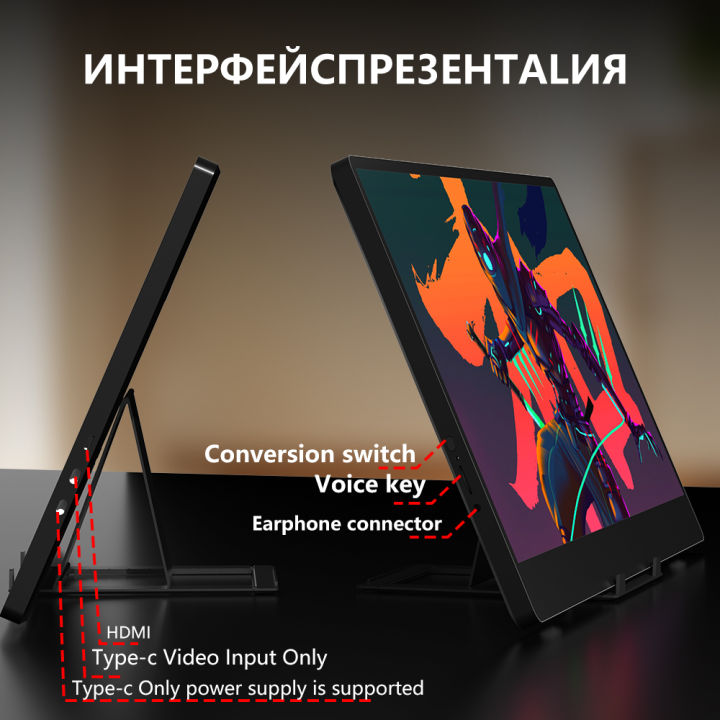 MUCAI%20N140-S36%20Portable%20Display%2014%20Inch%2060Hz%20Resolution%201366*768%20TN%20Panel%20250cd/%E3%8E%A1%20Brightness%203ms%20Response%20Portable%20Monitor%20-%20Image%205