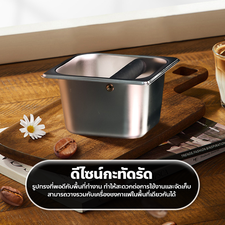 Doti%20stainless%20steel%20coffee%20tap%20bin%20tap%20waste%20accessories%20for%20coffee%20coffee%20knock%20box%20coffee%20tap%20box%20-%20Image%207