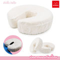 White U shape throw pillow cover suitable for massage shop. 