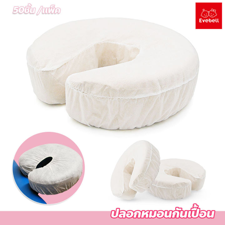 White%20U%20shape%20throw%20pillow%20cover%20suitable%20for%20massage%20shop%20-%20Image%206