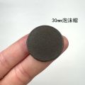 2pcs 16/18/19/20/22/27/30mm Audio Tweeter Speaker Dust Cap Loudspeaker Dome Paper/aluminum/Foam/PP/Cloth Fabric Cone Cover. 