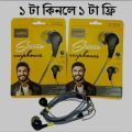 Realme Headphones yellow colour Buy 1 get 1 free. 