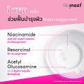 Skiinest Super C+E Brightening/Hya Coenzyme Q10 Booster/Pure Niacinamide+ Resorcinol Serum Skinnest Super C+ E Brightening/Hya Coenzyme Q10 Booster/Pure Niacinamide+ Resorcinol Serum [30 Ml.] Facial Serum. 