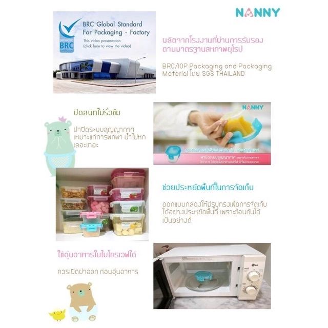 S5-N170%20food%20storage%20box%20set%20180ml%205oz.%204%20leaves%20+%20nanny%20spoon,%20this%20box,%20lid,%20free%20of%20charge.%20-%20Image%208