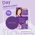 [Carrying case] Srichan Bluetooth perfect translucente compact power 4.5G Srichand bare to perfect translucent compact power 4.5g. 