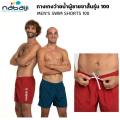 Nabaiji men's swimming shorts swimming trunks swim shorts. 