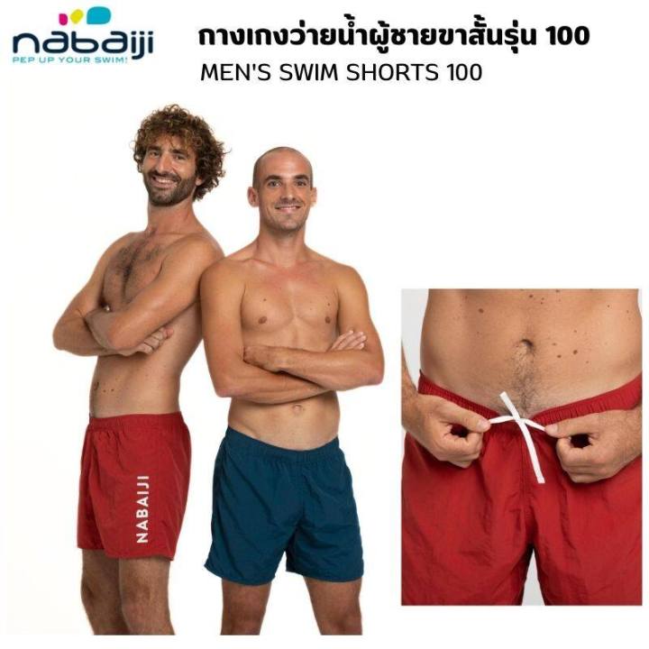 Nabaiji men's swimming shorts swimming trunks swim shorts