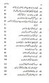 Pehla Kadam- Key to Sucess by Raziq۔e۔Hassan. 