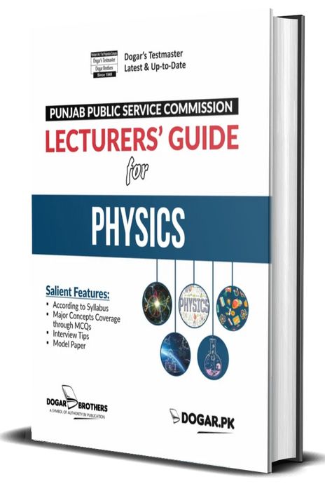 Dogar PPSC Lecturer Guide for Physics 2025 Edition / Lecturer Guide for Physics / Physics Lecturer / Physics MCQs