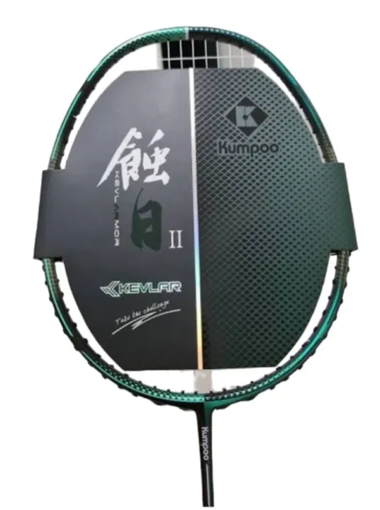 Badminton%20Racket%20Kumpoo%20Kevlarmore%20II%20-%20Image%202
