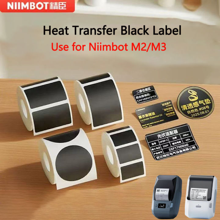 Niimbot M2/M3 Black Printing Paper Hardware Qualification Certificate ...