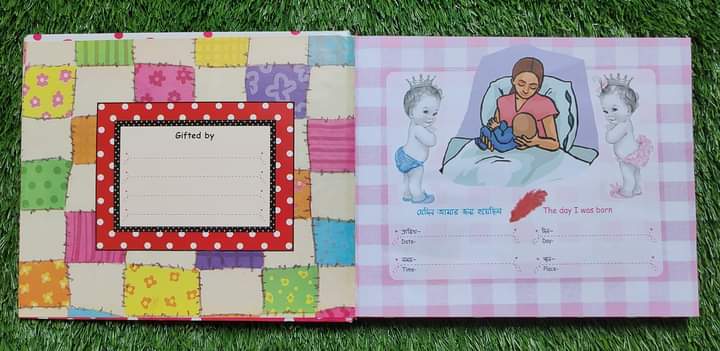 Baby%20Dairy%20premium%20quality%20-%20Image%205