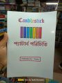 প্যাটান পরিচিতি (Candlestick) (Multicolor). 