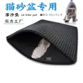 Cat Litter Mat EVA Double Layer Cat Litter Mat Cat Litter Basin Sand Falling Mat Eva Cat Litter Mat Cat Nest Mat Pet Mat. 
