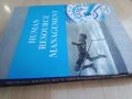 HRM book Human Resource Management by Gary Dessler 16th Edition. 