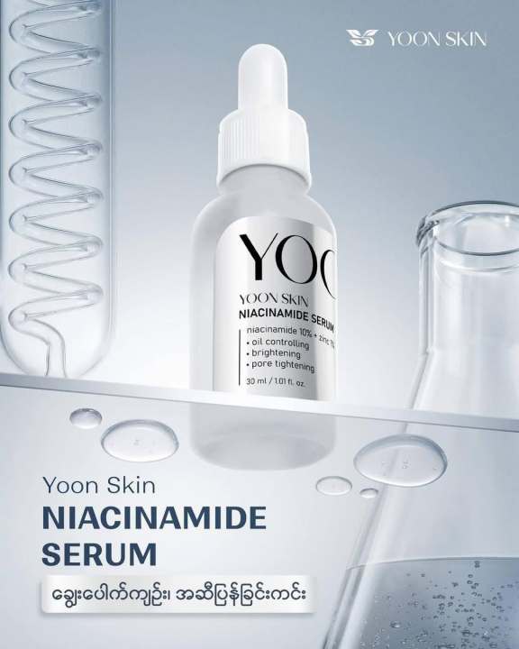 Yoon Skin Niacinamide + Zinc Serum { 30ml }