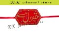 Qabool hai Bazu Band of 2 Bazu Patti | Bazu pati for Groom and Bride-Pair of Imam zamin for bride and groom wedding functions 2 pcs Multi Imam Zamin Wedding Bazu Band For Bridal & Groom Bazu Band.. 